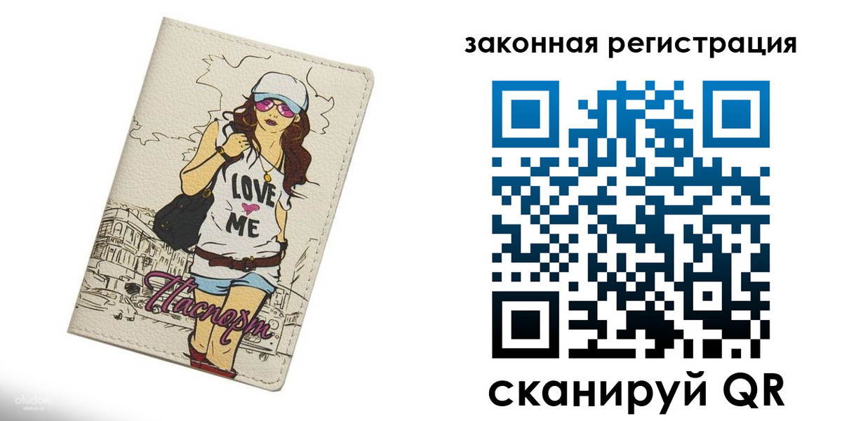 временная регистрация собственник в Буйнакске