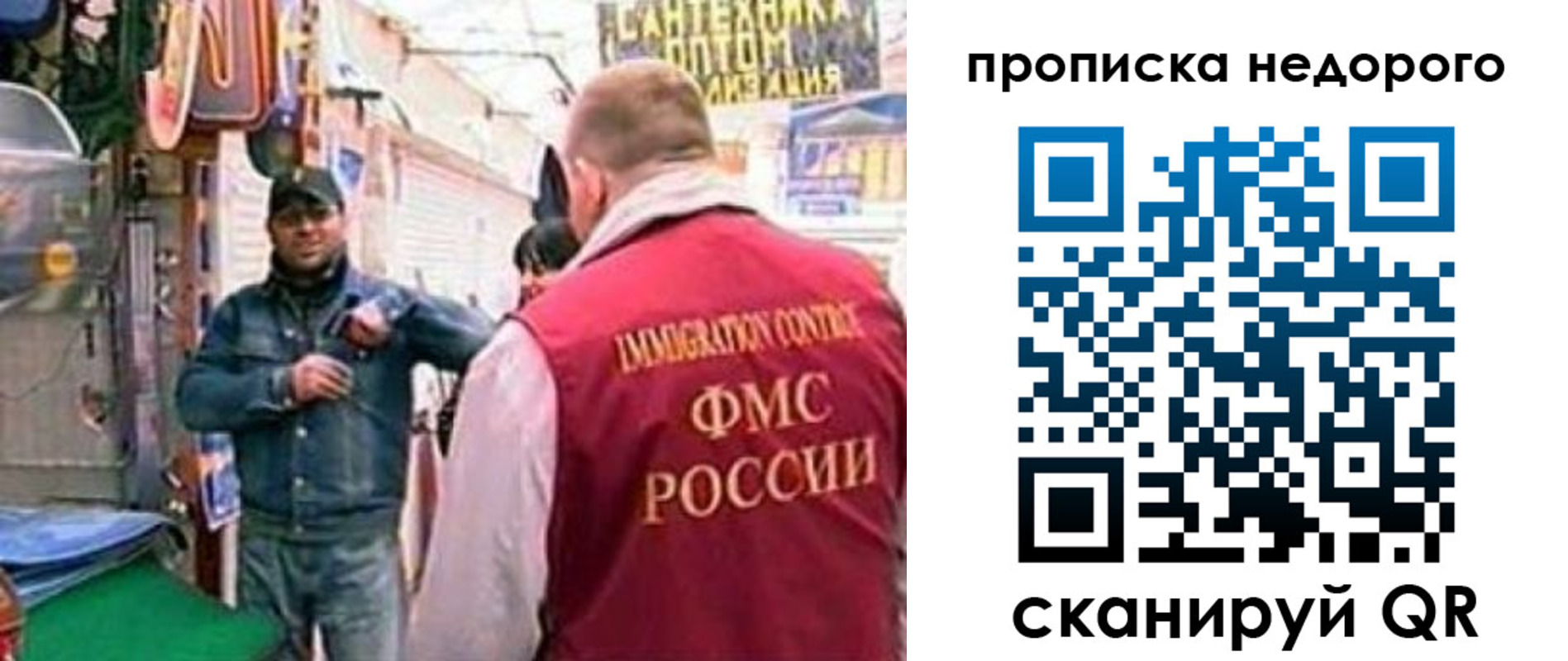 временная регистрация в квартире в Буйнакске
