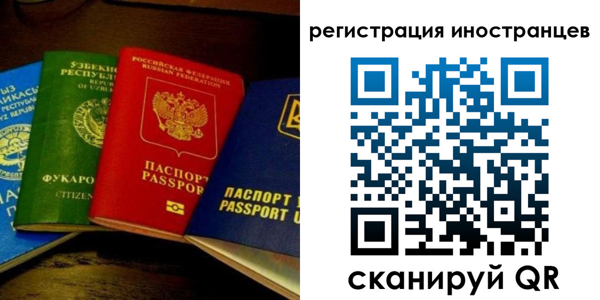 прописка паспорт в Буйнакске