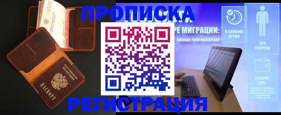 форма 3 в Буйнакске