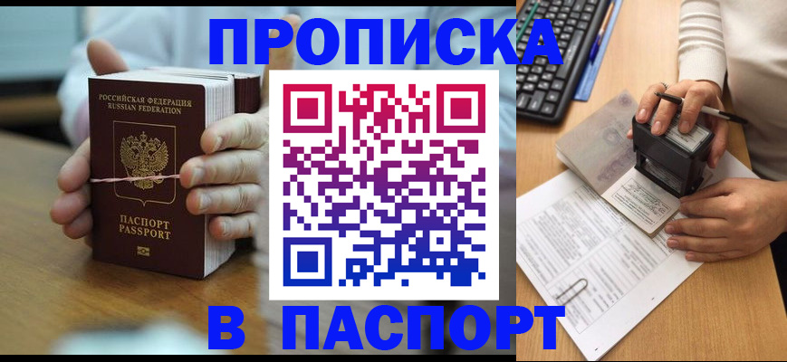 форма 3 в Буйнакске