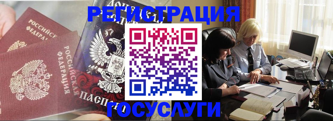 прописка для военкомата в Буйнакске