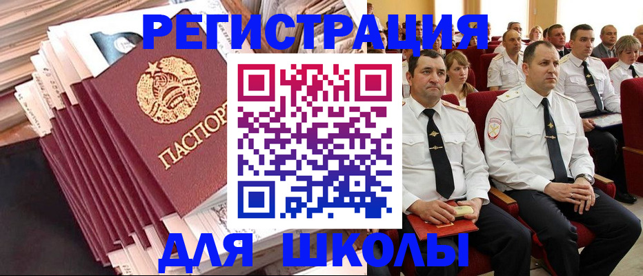 прописка гарантия в Буйнакске